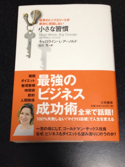 f:id:pockkun:20150301230749j:plain f:id:pockkun:20150301230749j:plain