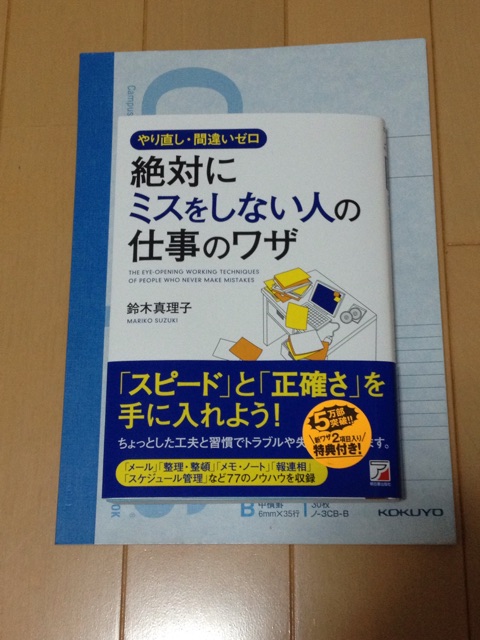 f:id:pockkun:20150308215947j:plain f:id:pockkun:20150308215947j:plain