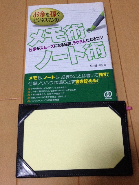 f:id:pockkun:20150429225003j:image f:id:pockkun:20150429225003j:image