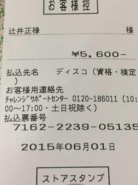 f:id:pockkun:20150601232343j:image f:id:pockkun:20150601232343j:image