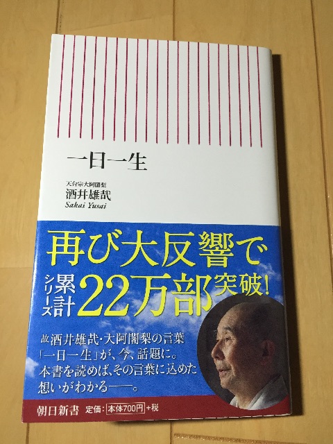 f:id:pockkun:20150627222636j:image f:id:pockkun:20150627222636j:image