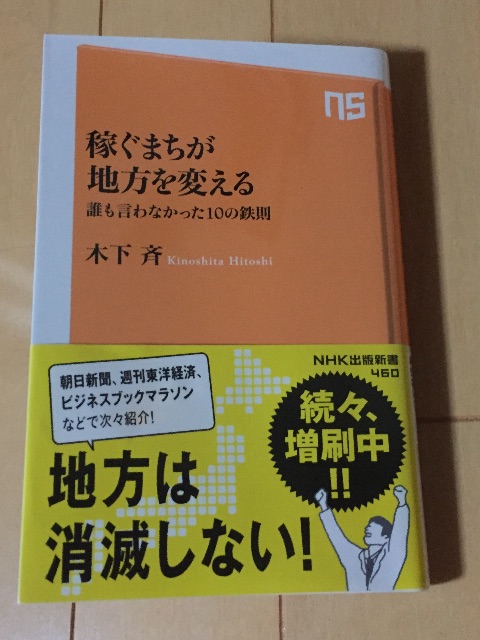 f:id:pockkun:20150628205333j:image f:id:pockkun:20150628205333j:image