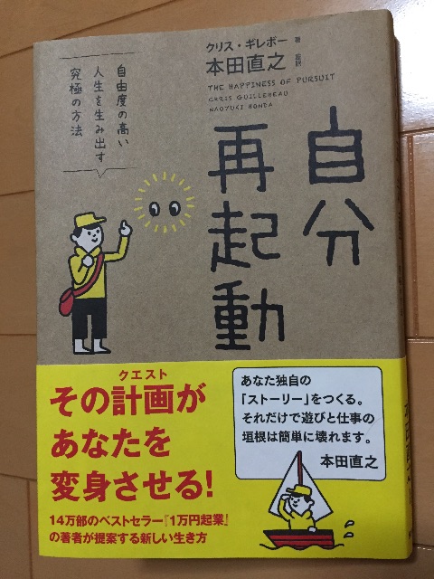 f:id:pockkun:20150711234019j:image f:id:pockkun:20150711234019j:image
