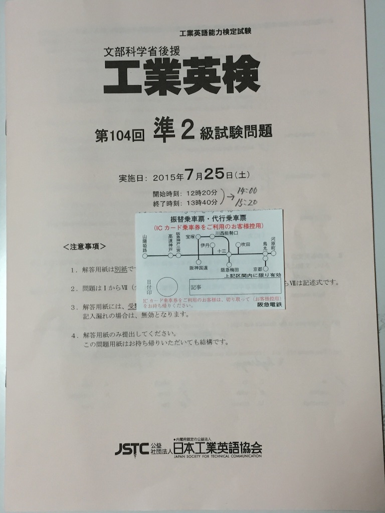 f:id:pockkun:20150725220240j:image f:id:pockkun:20150725220240j:image
