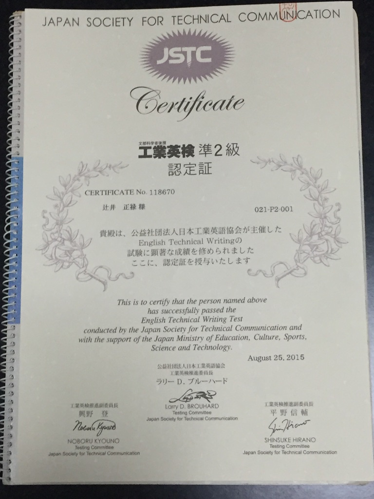 f:id:pockkun:20150808201830j:image f:id:pockkun:20150808201830j:image