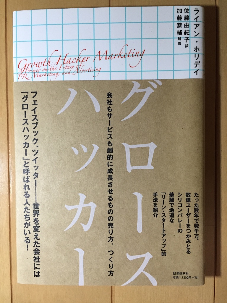 f:id:pockkun:20150816233109j:image f:id:pockkun:20150816233109j:image