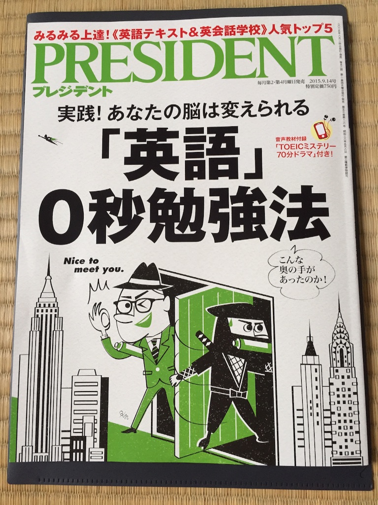 f:id:pockkun:20150830125741j:image f:id:pockkun:20150830125741j:image