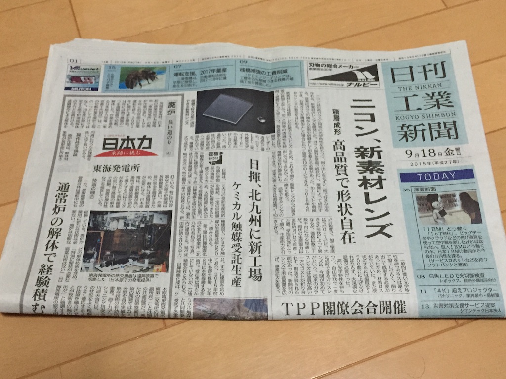 f:id:pockkun:20150919220158j:image f:id:pockkun:20150919220158j:image