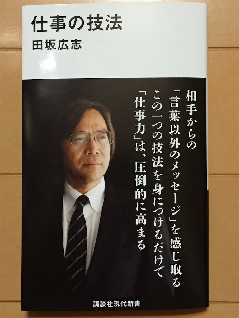 f:id:pockkun:20160211223333j:image f:id:pockkun:20160211223333j:image