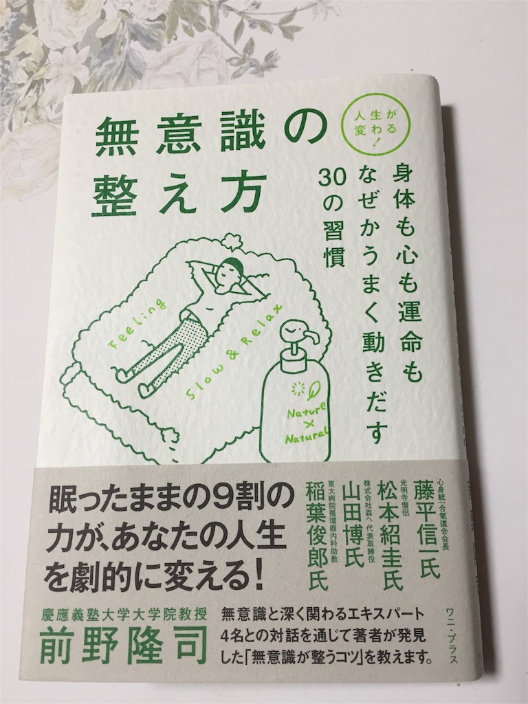f:id:pockkun:20160402220630j:image f:id:pockkun:20160402220630j:image