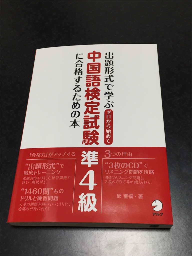 f:id:pockkun:20160410213250j:image f:id:pockkun:20160410213250j:image