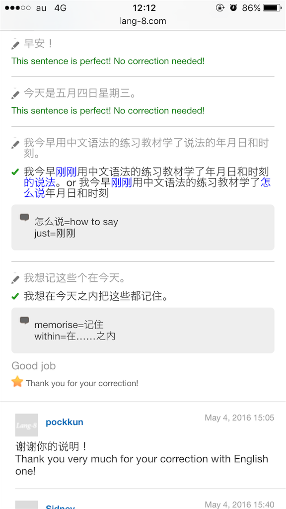f:id:pockkun:20160506122241p:image f:id:pockkun:20160506122241p:image