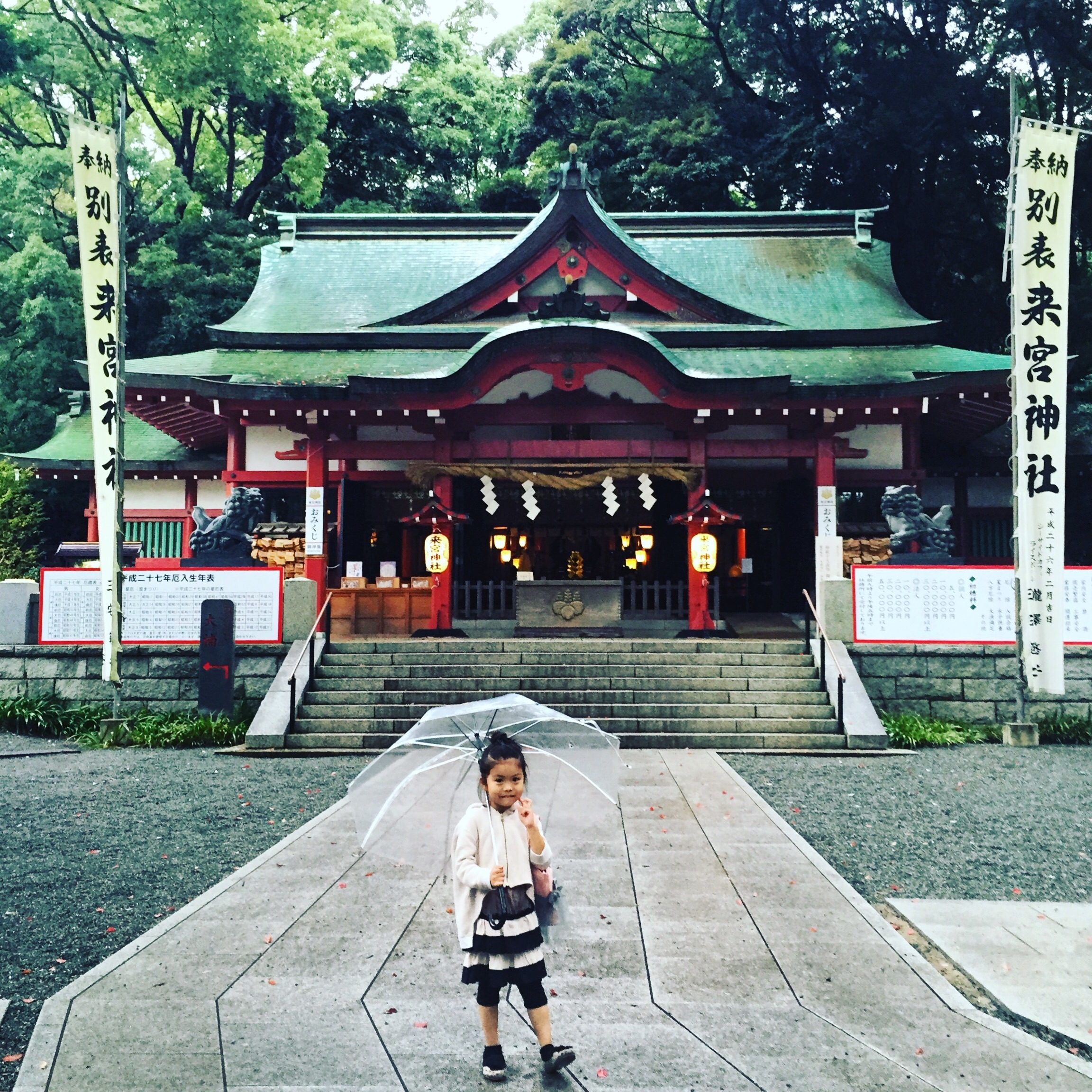 f:id:poco0719:20150926171542j:image f:id:poco0719:20150926171542j:image