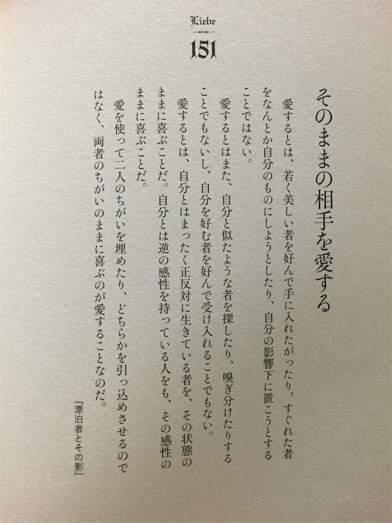 f:id:poesy:20151124232503j:image f:id:poesy:20151124232503j:image