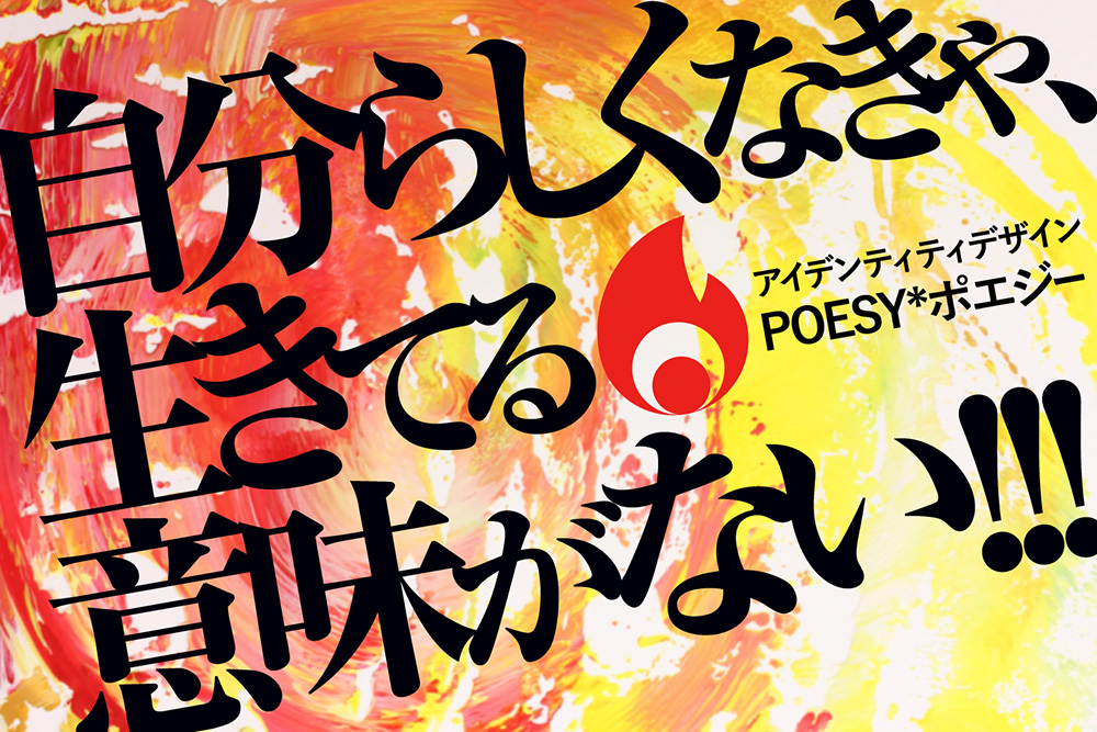 f:id:poesy:20160524222152j:plain f:id:poesy:20160524222152j:plain
