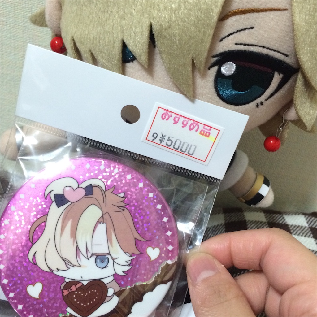 f:id:poisonheal:20160330215738j:image f:id:poisonheal:20160330215738j:image