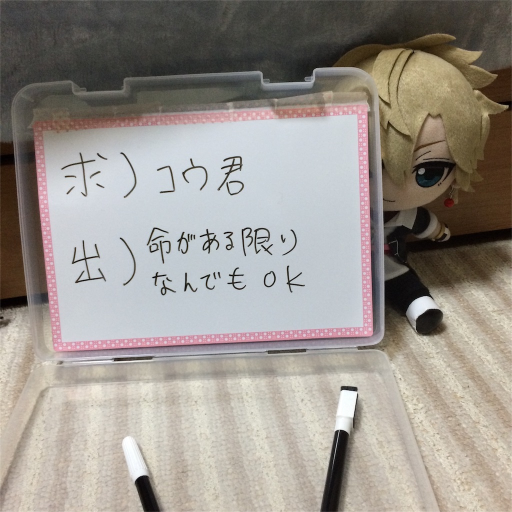 f:id:poisonheal:20160330234121j:image f:id:poisonheal:20160330234121j:image