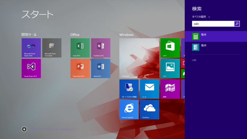 f:id:poiuy56:20140518161631p:plain f:id:poiuy56:20140518161631p:plain