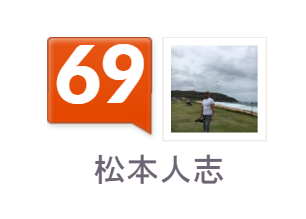 f:id:pojihiguma:20160314200952p:plain