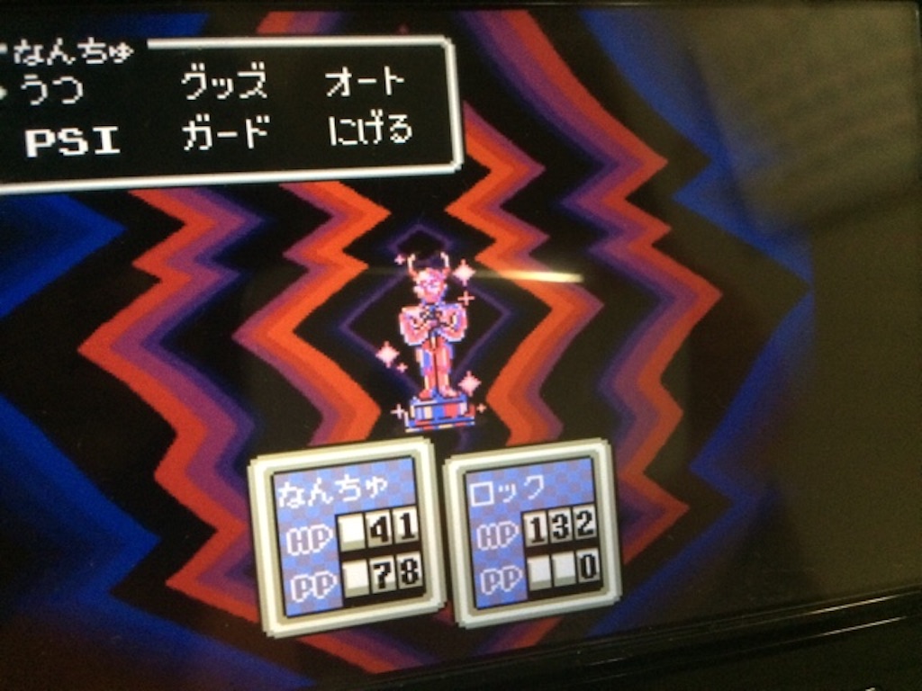 f:id:poke-monn:20150727205328j:image f:id:poke-monn:20150727205328j:image