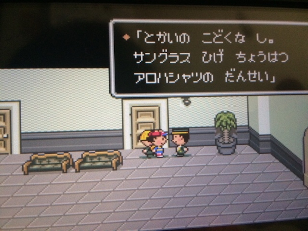 f:id:poke-monn:20150727205521j:image f:id:poke-monn:20150727205521j:image
