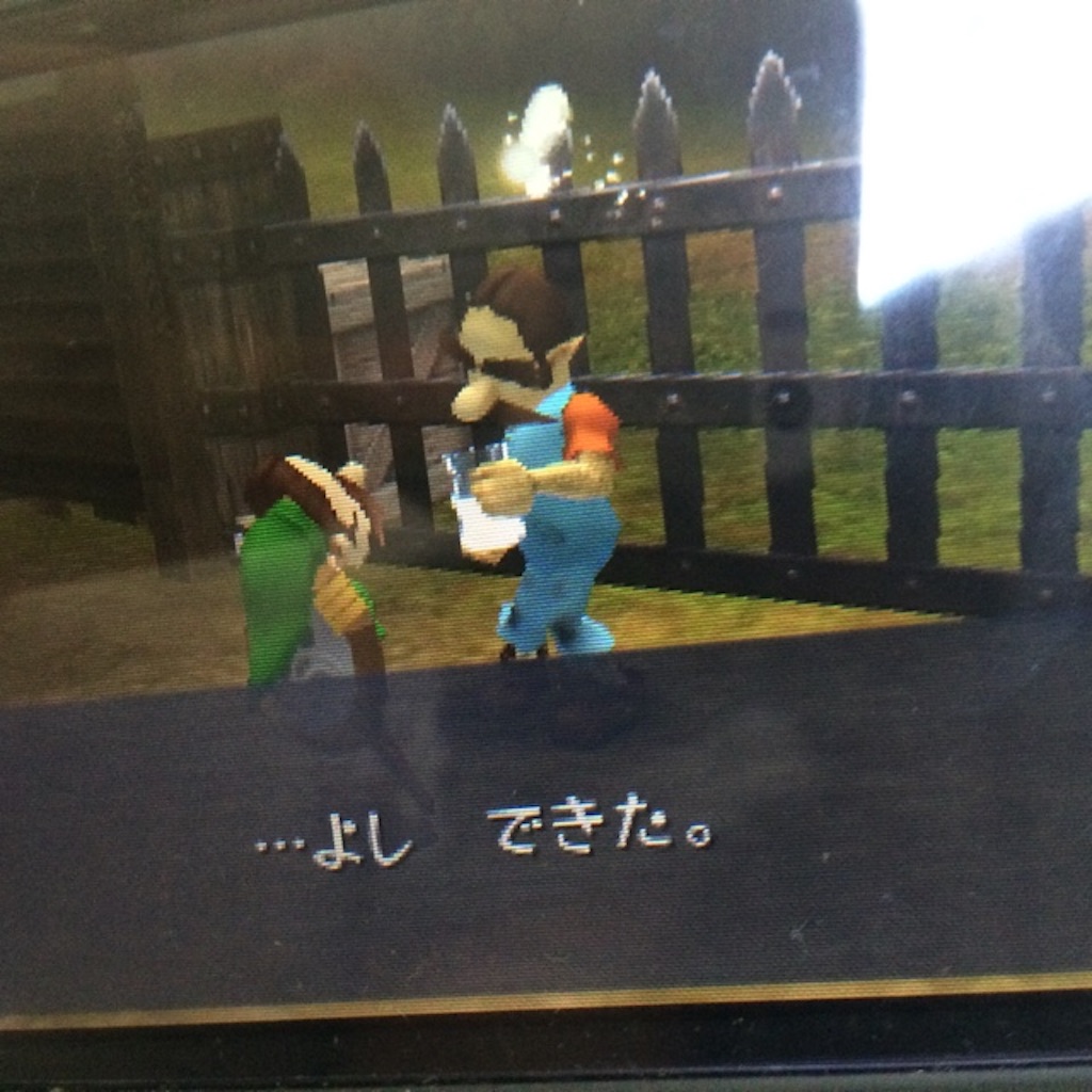 f:id:poke-monn:20150813141441j:image f:id:poke-monn:20150813141441j:image