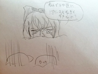 f:id:poke-monn:20151112104152j:image f:id:poke-monn:20151112104152j:image