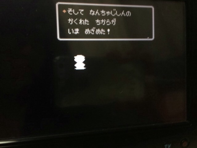 f:id:poke-monn:20151119175028j:image f:id:poke-monn:20151119175028j:image