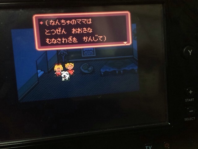 f:id:poke-monn:20151122133549j:image f:id:poke-monn:20151122133549j:image