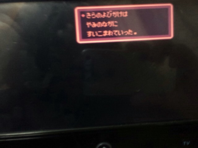 f:id:poke-monn:20151122133610j:image f:id:poke-monn:20151122133610j:image