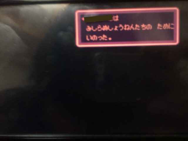 f:id:poke-monn:20151122133639p:image f:id:poke-monn:20151122133639p:image