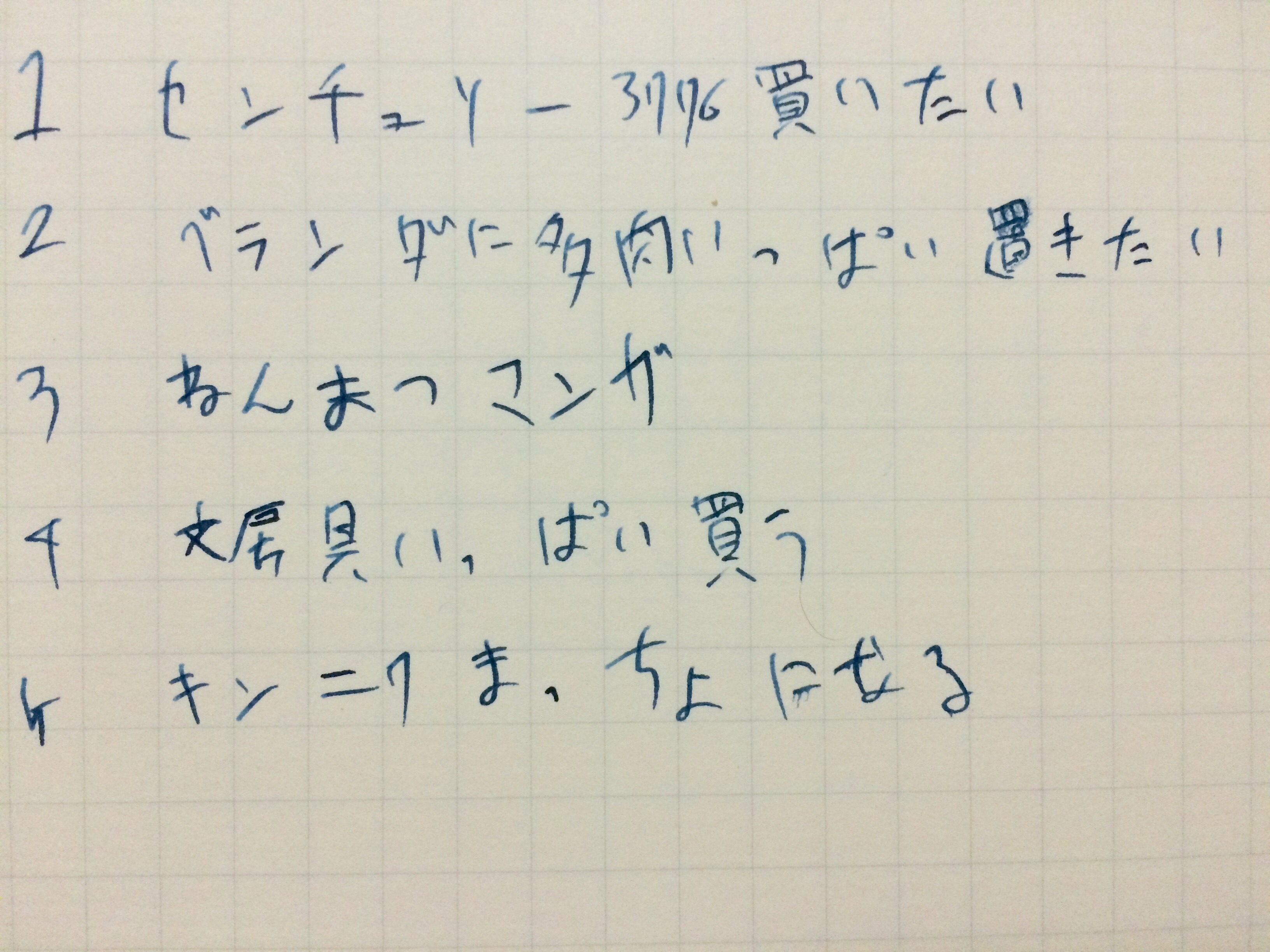 f:id:poke-monn:20151202104809j:image f:id:poke-monn:20151202104809j:image