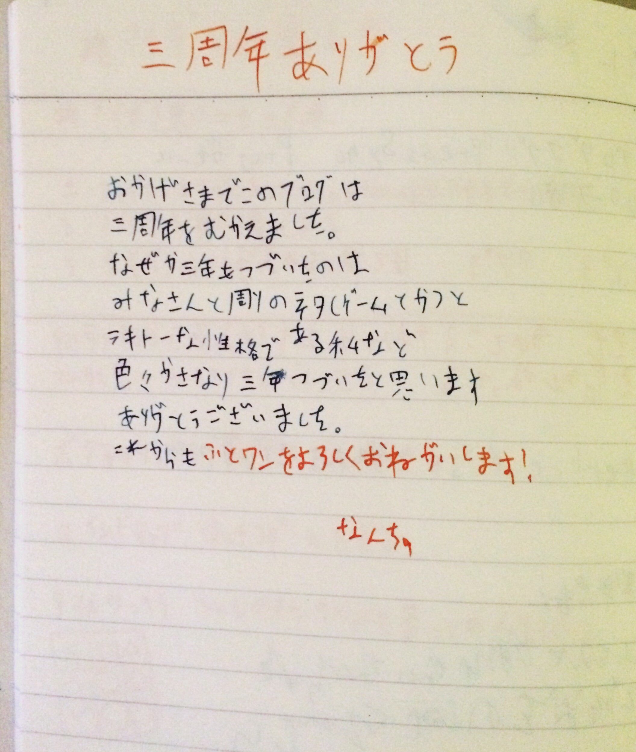 f:id:poke-monn:20160122220926j:image f:id:poke-monn:20160122220926j:image