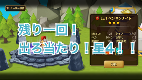f:id:poke-monn:20160129202643p:image f:id:poke-monn:20160129202643p:image