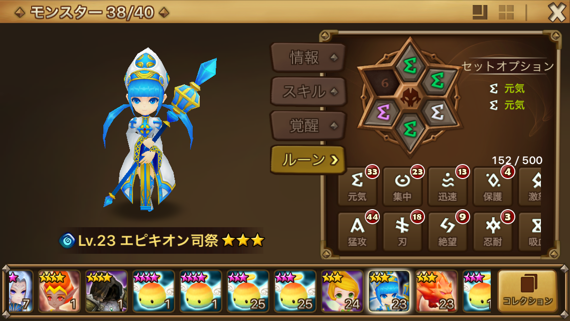 f:id:poke-monn:20160205155114p:image f:id:poke-monn:20160205155114p:image