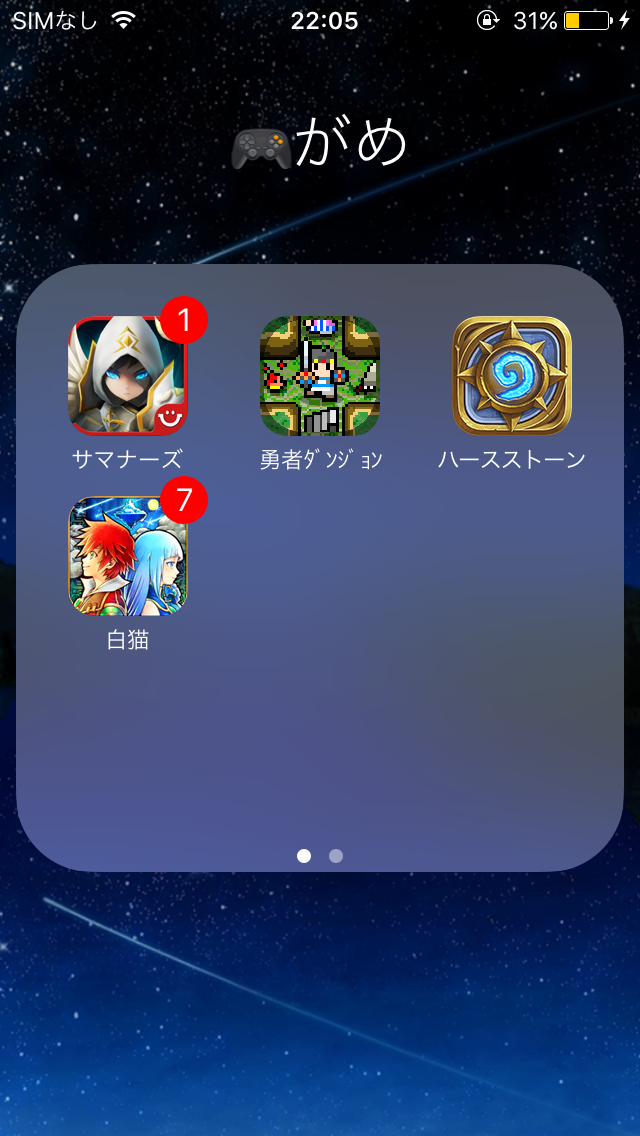 f:id:poke-monn:20160208220952p:image f:id:poke-monn:20160208220952p:image