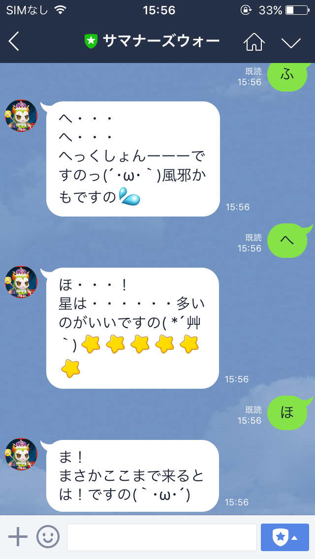 f:id:poke-monn:20160217164802p:image f:id:poke-monn:20160217164802p:image