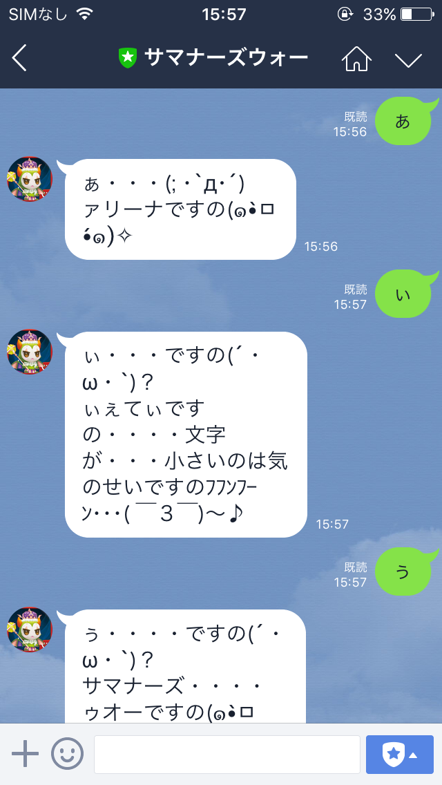 f:id:poke-monn:20160217165200p:image f:id:poke-monn:20160217165200p:image