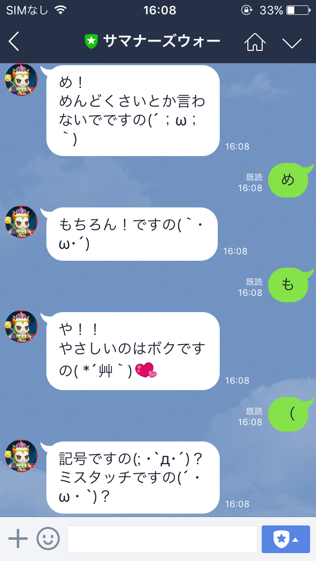 f:id:poke-monn:20160217170228p:image f:id:poke-monn:20160217170228p:image