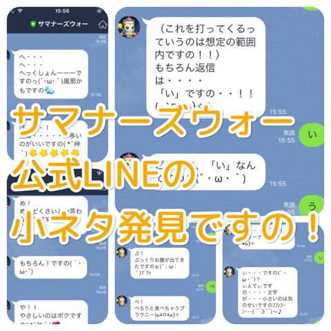 f:id:poke-monn:20160217174322p:image f:id:poke-monn:20160217174322p:image