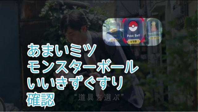 f:id:poke-monn:20160224140851p:image f:id:poke-monn:20160224140851p:image