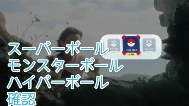f:id:poke-monn:20160224141118p:image f:id:poke-monn:20160224141118p:image