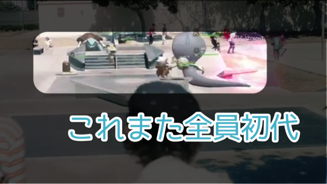 f:id:poke-monn:20160224141725p:image f:id:poke-monn:20160224141725p:image