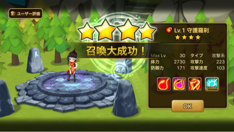 f:id:poke-monn:20160301233141p:image f:id:poke-monn:20160301233141p:image