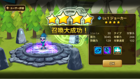 f:id:poke-monn:20160301233155p:image f:id:poke-monn:20160301233155p:image
