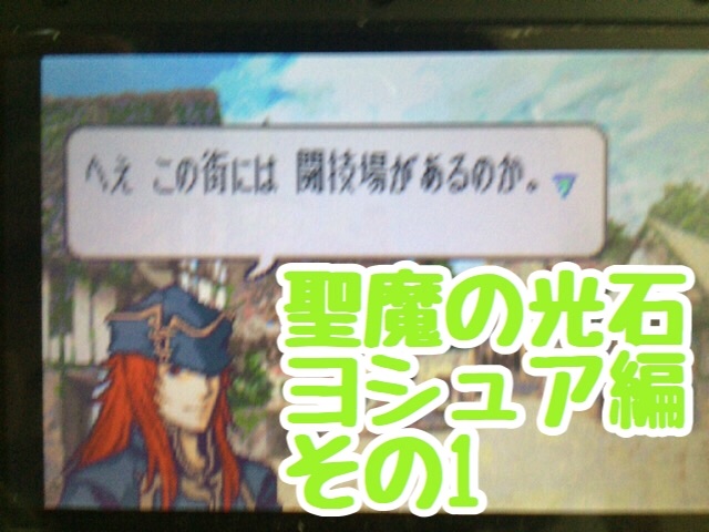 f:id:poke-monn:20160414201149j:image f:id:poke-monn:20160414201149j:image