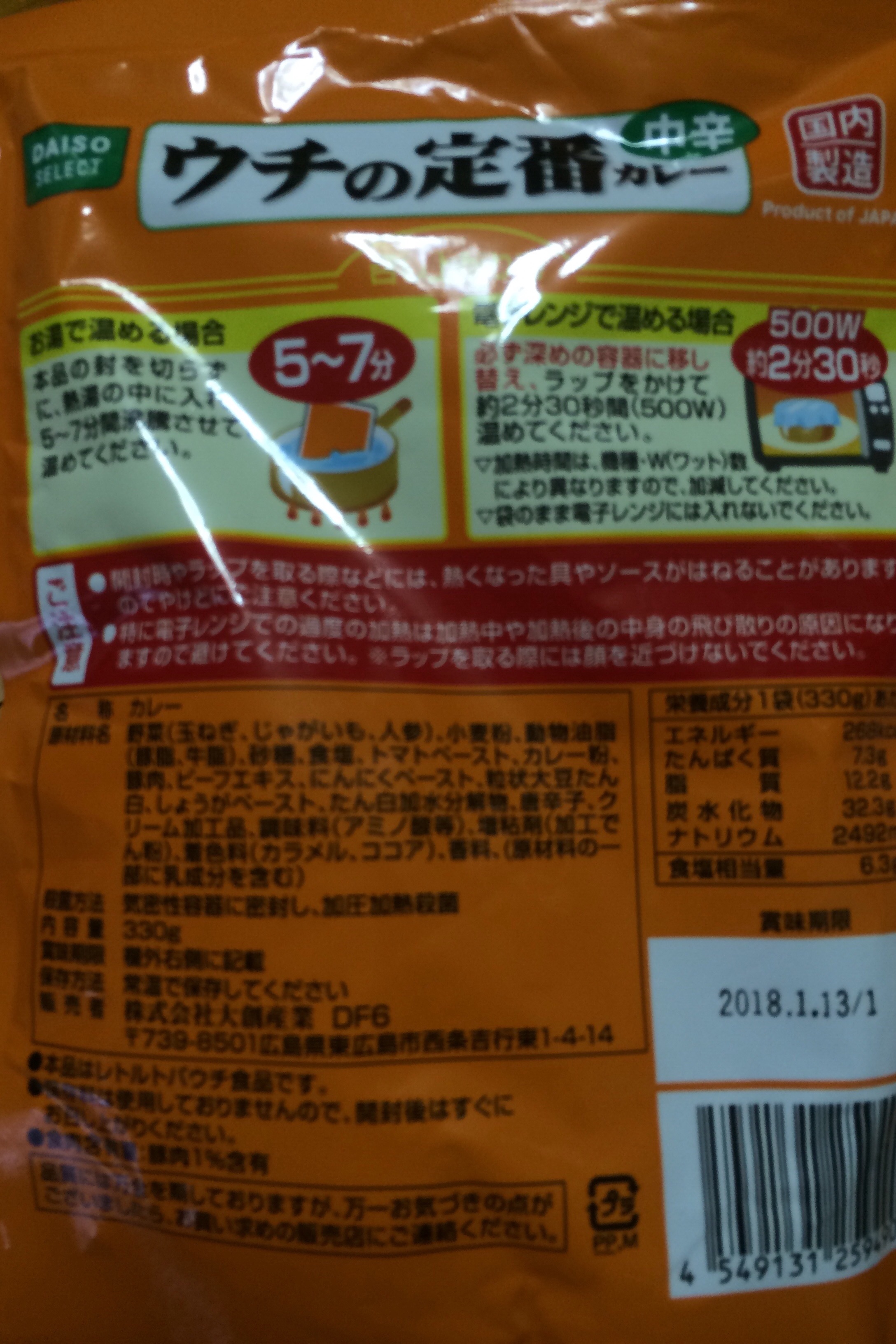 f:id:poke-monn:20160517155856j:image f:id:poke-monn:20160517155856j:image