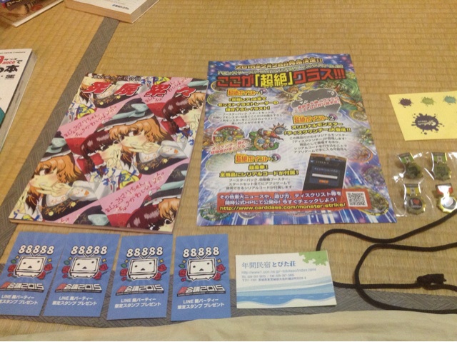 f:id:poke19990301:20150207200941j:plain f:id:poke19990301:20150207200941j:plain