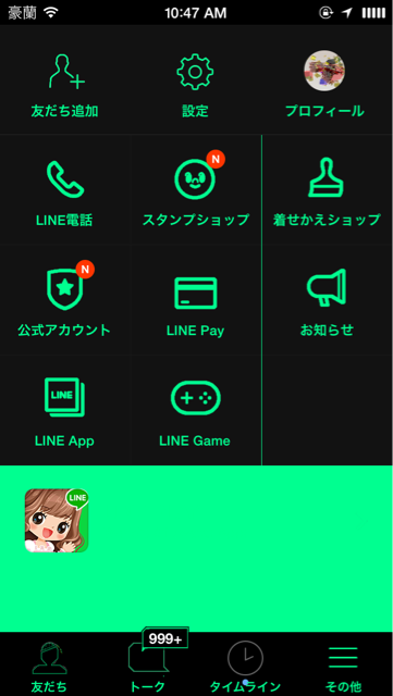 f:id:poke19990301:20150322120021j:plain f:id:poke19990301:20150322120021j:plain