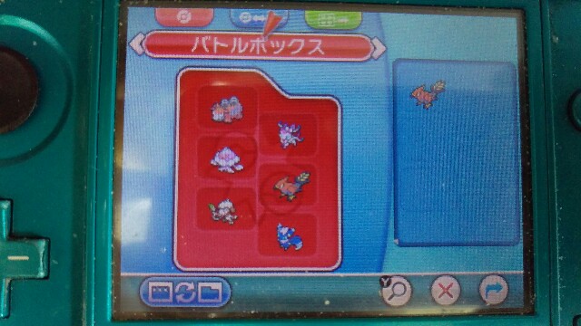 f:id:pokeFUKA:20160608012938j:image f:id:pokeFUKA:20160608012938j:image